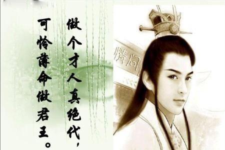 人生几多愁下一句是什么