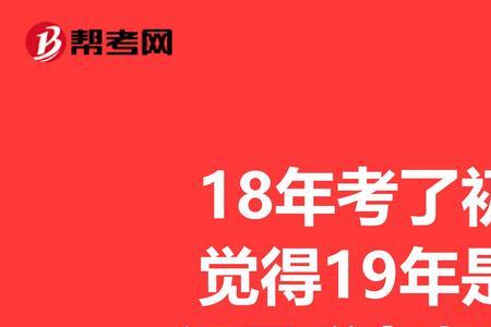 考试先考好还是后考好