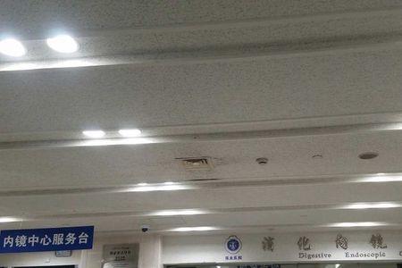 上海瑞金医院外地人就诊流程