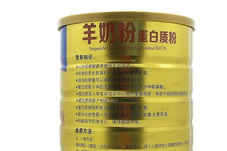 液态羊奶粉好还是固态羊奶粉好