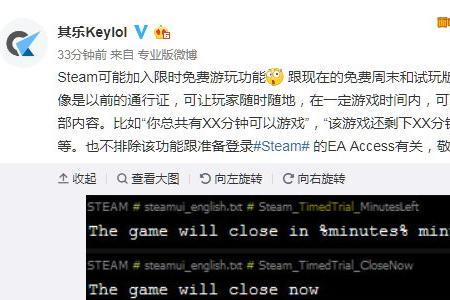 EA账号与steam账号是一个吗