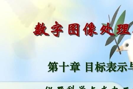 什么是光电工程