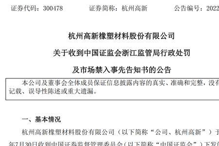 证券执业证书编号怎么获得
