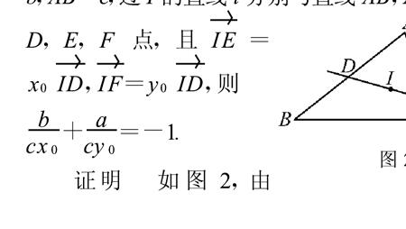 向量重心的性质