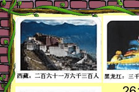 世界上比一还大的数字