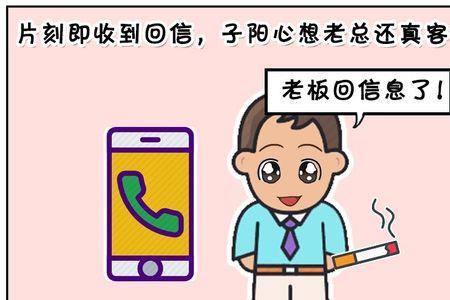 发短信请领导指示的措辞