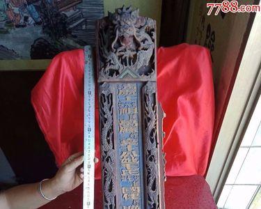 祖宗牌位中的氏是什么意思