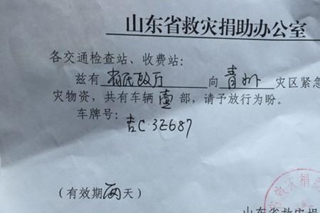 回复为盼的意思