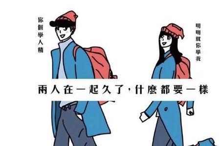 男生谈恋爱自卑怎么办