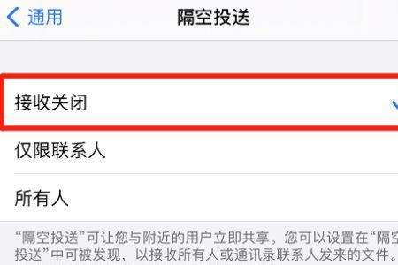 苹果隔空投送支持多大文件