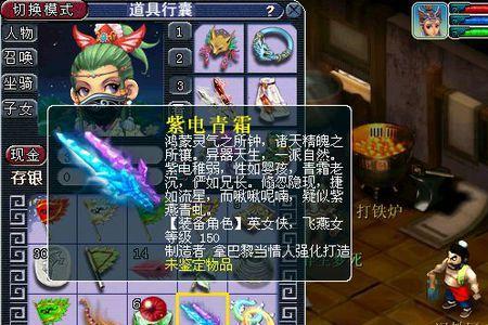 梦幻西游双剑能转什么