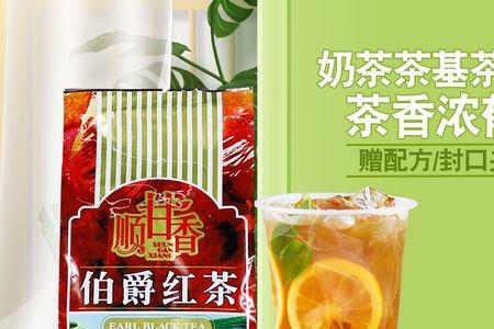 伯爵红茶粉怎么煮奶茶
