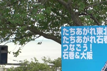 佐田雅治是谁
