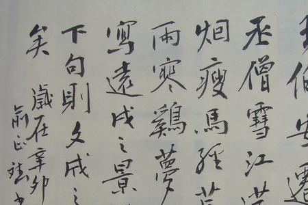 俞葆的读音