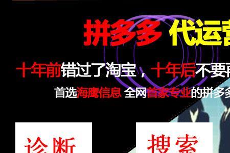 拼多多公司用什么编程语言