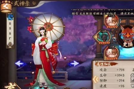 阴阳师后手镜姬最强阵容