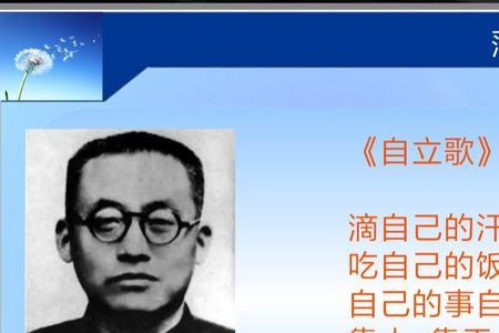 自主自立的意思