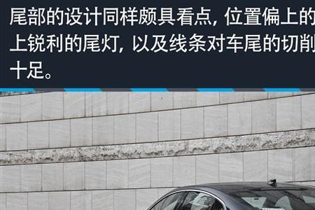 雪佛兰迈锐宝xl15和20外观区别