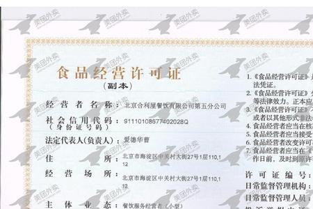 熟食类食品制售范围