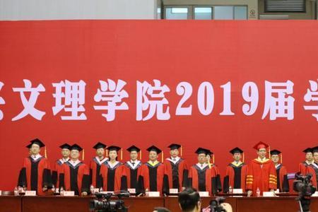 绍兴文理学院毕业分配去哪里