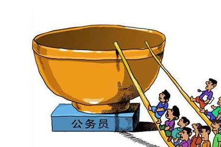 私企和体制内有什么区别