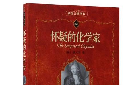 姓邓的化学家