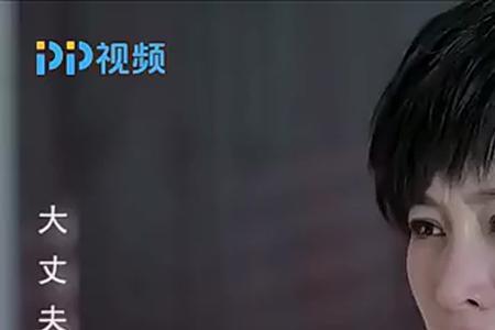 大丈夫中顾晓珺妈妈谁扮演的