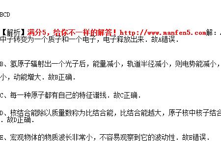 挣脱的意思是什么最佳答案