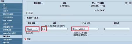 天翼网关连接路由器不能开dhcp