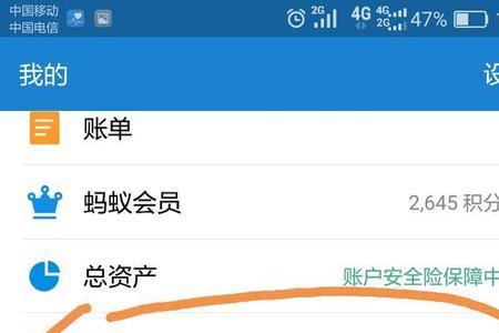 支付宝的商家服务提现有限额吗