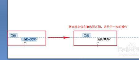 单人旁的页码是多少