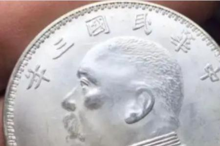 一块银元中的主要人物有谁