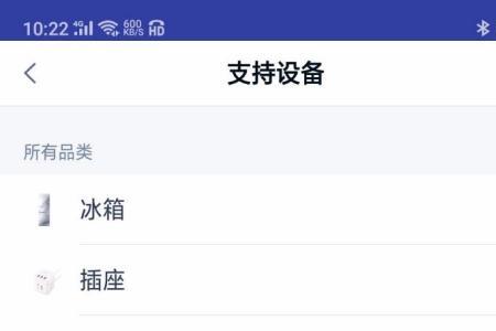 天猫精灵如何连接乐视电视