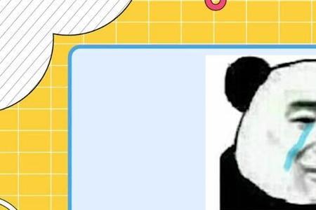 炫q是什么梗