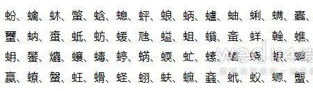 跟字旁的字与什么有关