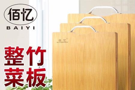 碳素整竹和304整竹菜板是什么意思