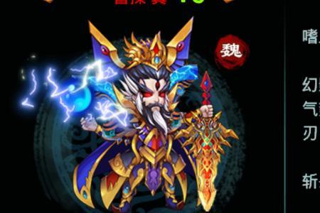 曹操夏侯渊夏侯惇技能搭配