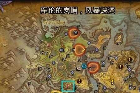 魔兽世界风暴峡湾声望怎么开启