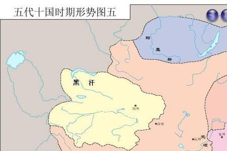 北魏与五代十国的关系
