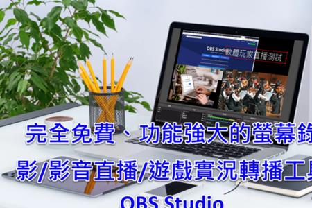 obs转播别人的直播间会违规吗