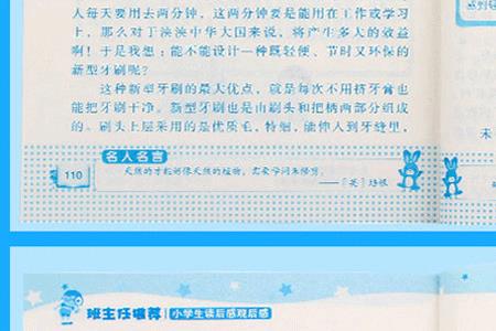 劝儿子找对象的好词好句