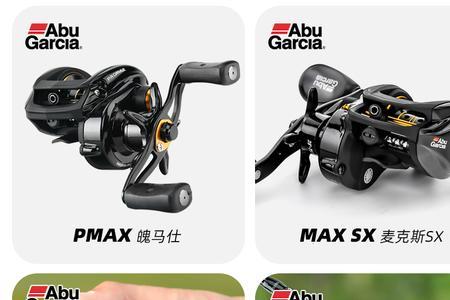 阿布bmax3水滴轮上几号线
