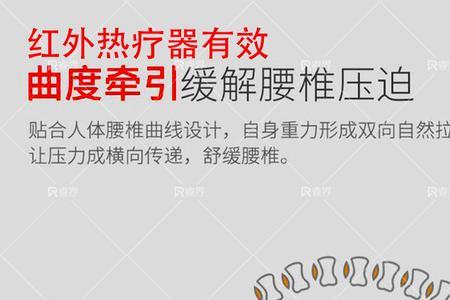 脊颤的读音
