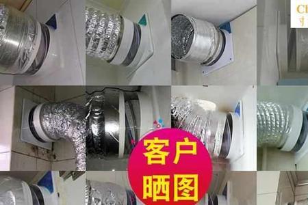 抽油烟机排烟管预留高度