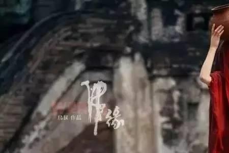 佛说什么是爱一见就笑的人