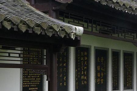 施耐庵的庵为什么读yan