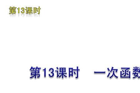 苏科版和人教版数学有什么区别