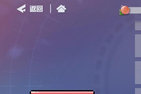 凹凸世界赞德元力技能