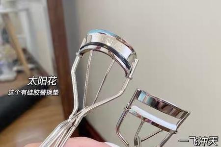 一飞冲天睫毛夹真假辨别