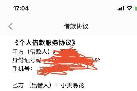 邮政银行转账成功却一直没到账